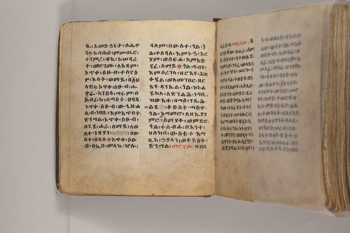 Arganonä Maryam (The Organ of Mary) prayer book, Attributed to Baselyos, also known as "The Ground Hornbill Master" (active late 17th century, Lasta region, Ethiopia), Parchment, pigment ink, wood, leather, fiber