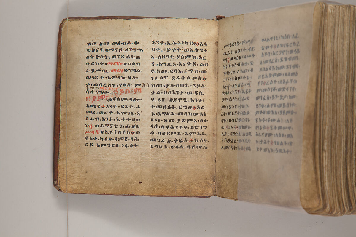 Arganonä Maryam (The Organ of Mary) prayer book, Attributed to Baselyos, also known as "The Ground Hornbill Master" (active late 17th century, Lasta region, Ethiopia), Parchment, pigment ink, wood, leather, fiber