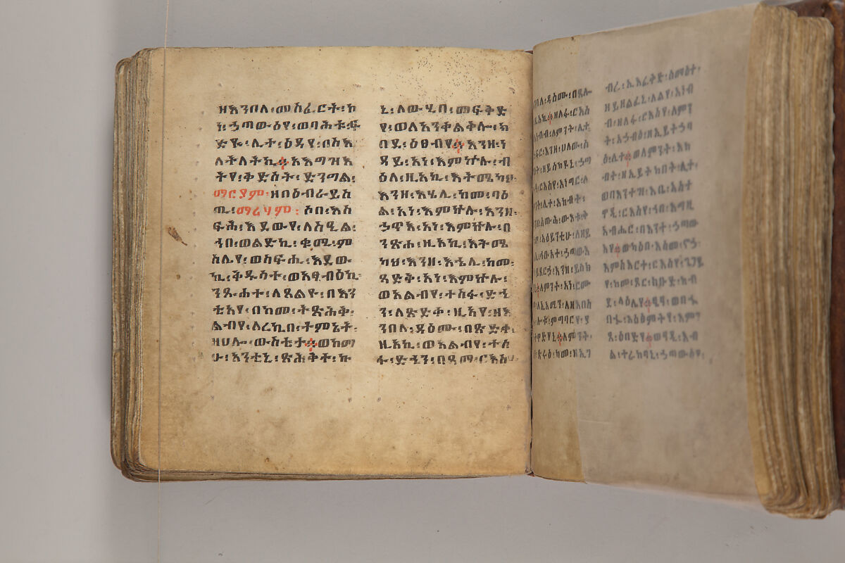 Arganonä Maryam (The Organ of Mary) prayer book, Attributed to Baselyos, also known as "The Ground Hornbill Master" (active late 17th century, Lasta region, Ethiopia), Parchment, pigment ink, wood, leather, fiber