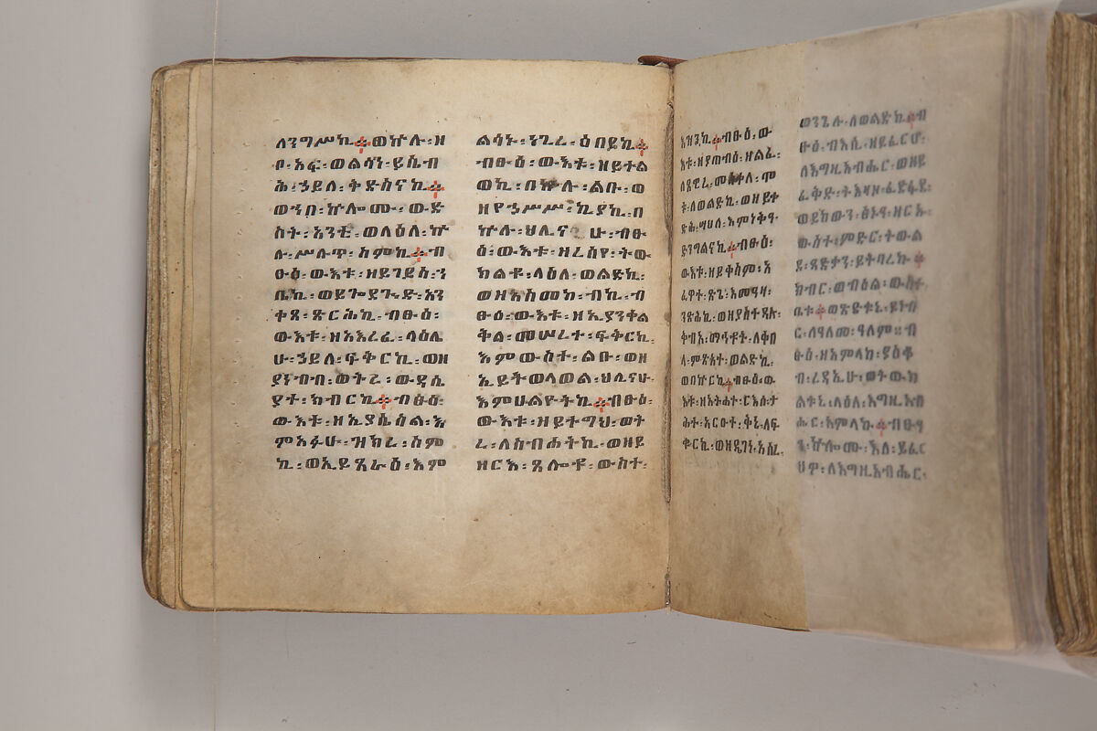 Arganonä Maryam (The Organ of Mary) prayer book, Attributed to Baselyos, also known as "The Ground Hornbill Master" (active late 17th century, Lasta region, Ethiopia), Parchment, pigment ink, wood, leather, fiber