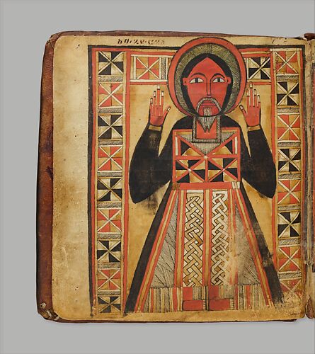Arganonä Maryam (The Organ of Mary) prayer book