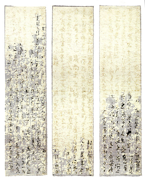 Digital No. 02HP01–03, Wang Tiande (Chinese, born 1960), Three pairs of unmounted sheets; ink and burn marks on paper, China 