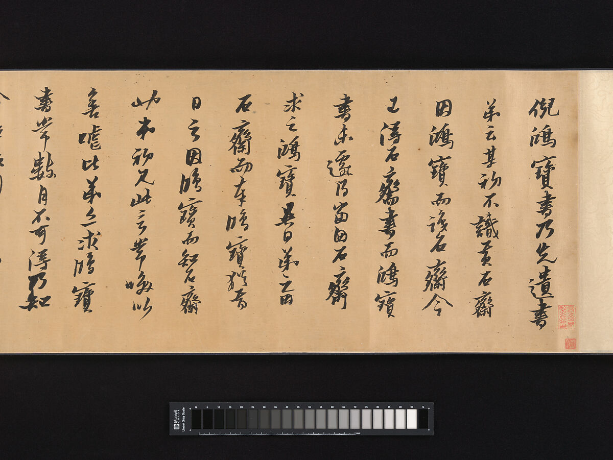 Joint calligraphy, Huang Daozhou (Chinese, 1585–1646), Handscroll; ink on satin, China 