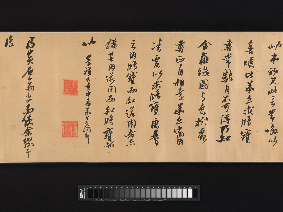 Joint calligraphy, Huang Daozhou (Chinese, 1585–1646), Handscroll; ink on satin, China