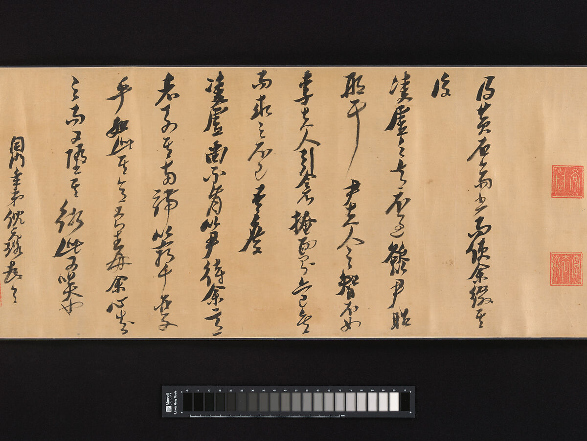 Joint calligraphy, Huang Daozhou (Chinese, 1585–1646), Handscroll; ink on satin, China