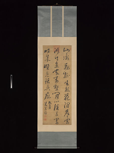 Poem on reclusion, Mi Wanzhong (Chinese, 1570–1628), Hanging scroll; ink on silk, China