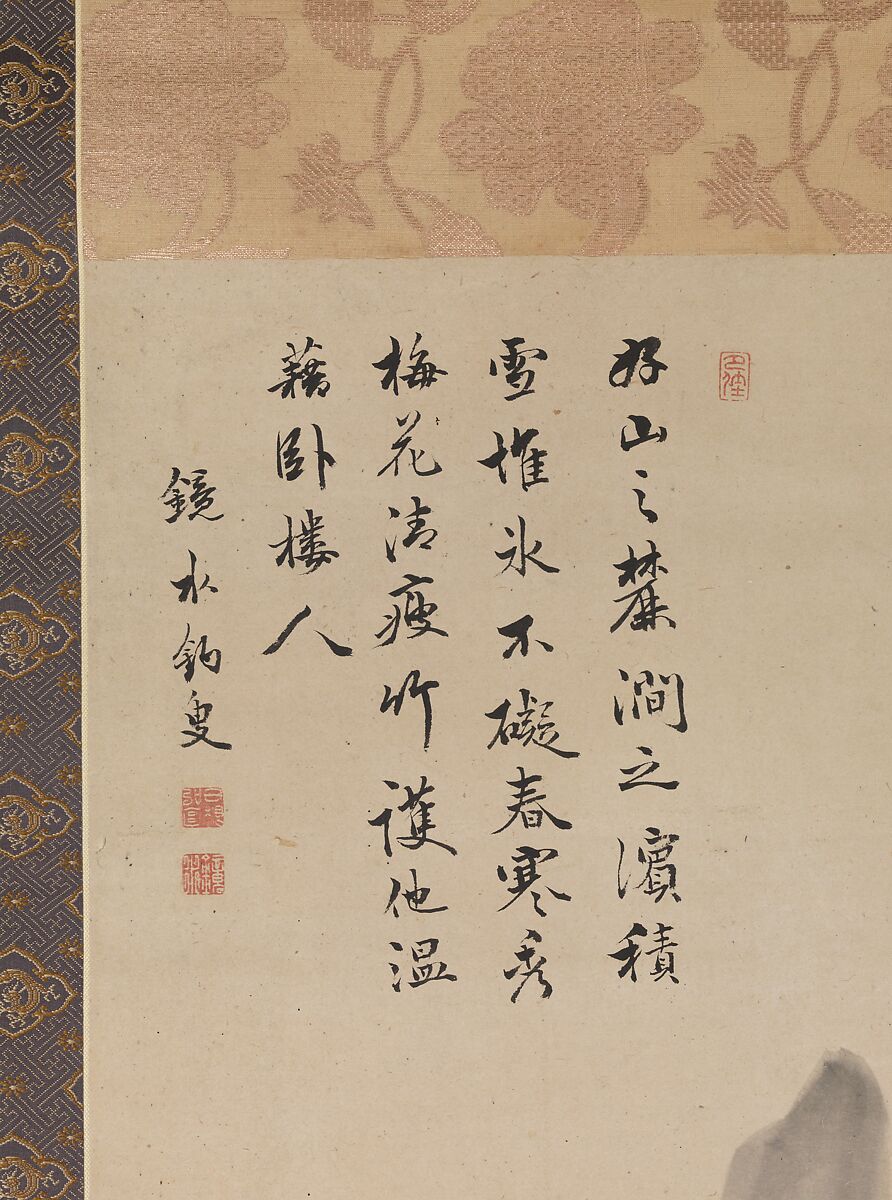 Bamboo and Plum in Early Spring, Okada Hankō (Japanese, 1782–1846), Hanging scroll; ink and color on paper, Japan