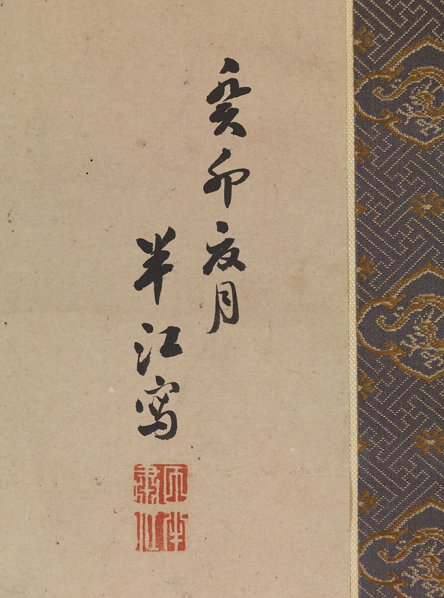 Bamboo and Plum in Early Spring, Okada Hankō (Japanese, 1782–1846), Hanging scroll; ink and color on paper, Japan