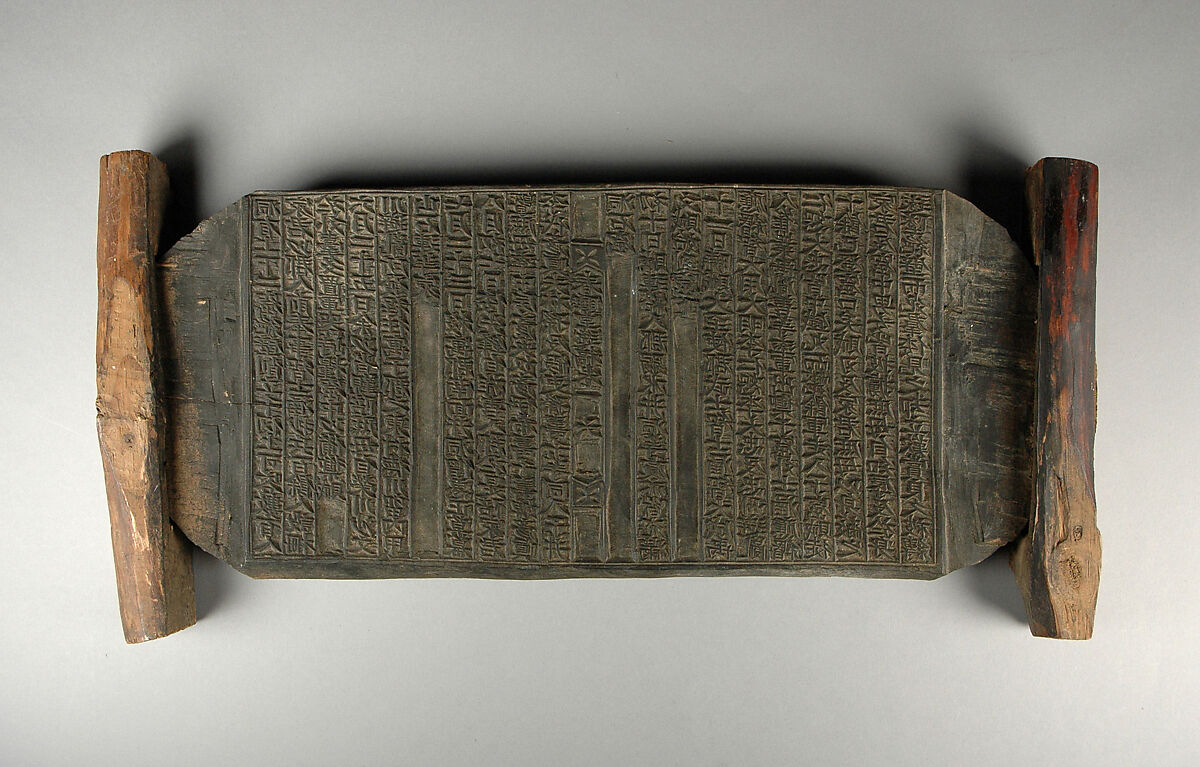 Woodblock of Collected Poems of the House of Springtime Sleep, Wood, Korea