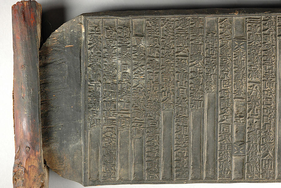 Woodblock of Collected Poems of the House of Springtime Sleep, Wood, Korea