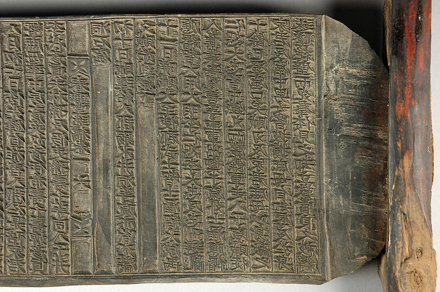 Woodblock of Collected Poems of the House of Springtime Sleep, Wood, Korea