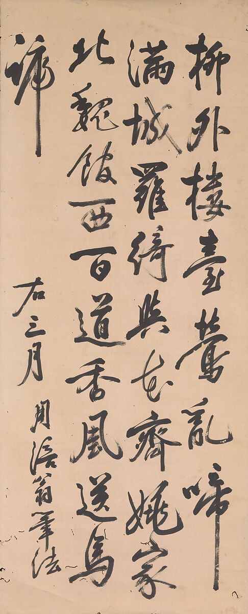 Chinese Poems for the Twelve Months, Gion Nankai (Japanese, 1677–1751), Pair of six-panel folding screens; ink on paper, Japan