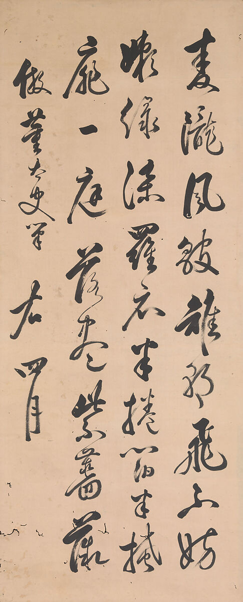 Chinese Poems for the Twelve Months, Gion Nankai (Japanese, 1677–1751), Pair of six-panel folding screens; ink on paper, Japan