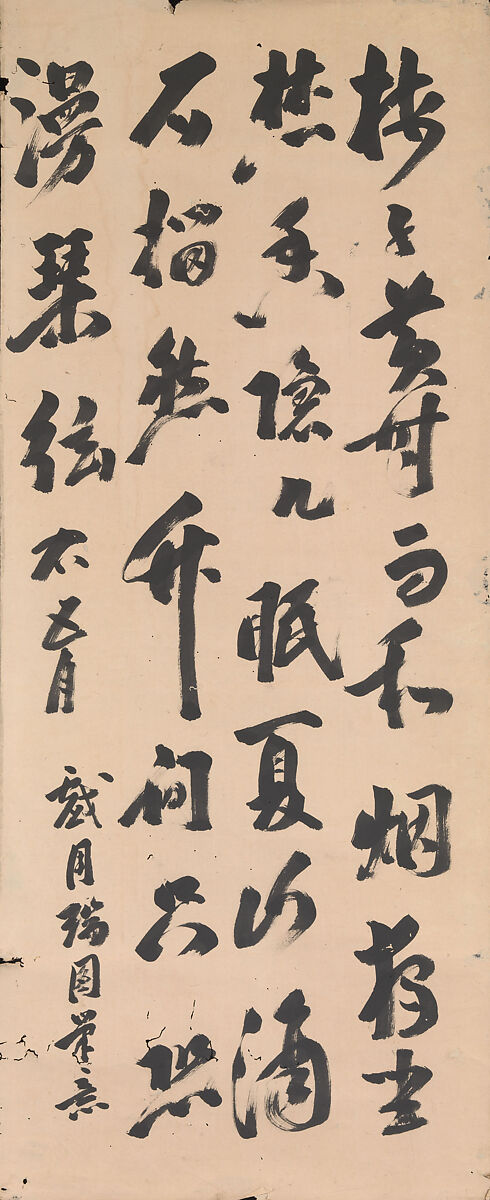 Chinese Poems for the Twelve Months, Gion Nankai (Japanese, 1677–1751), Pair of six-panel folding screens; ink on paper, Japan