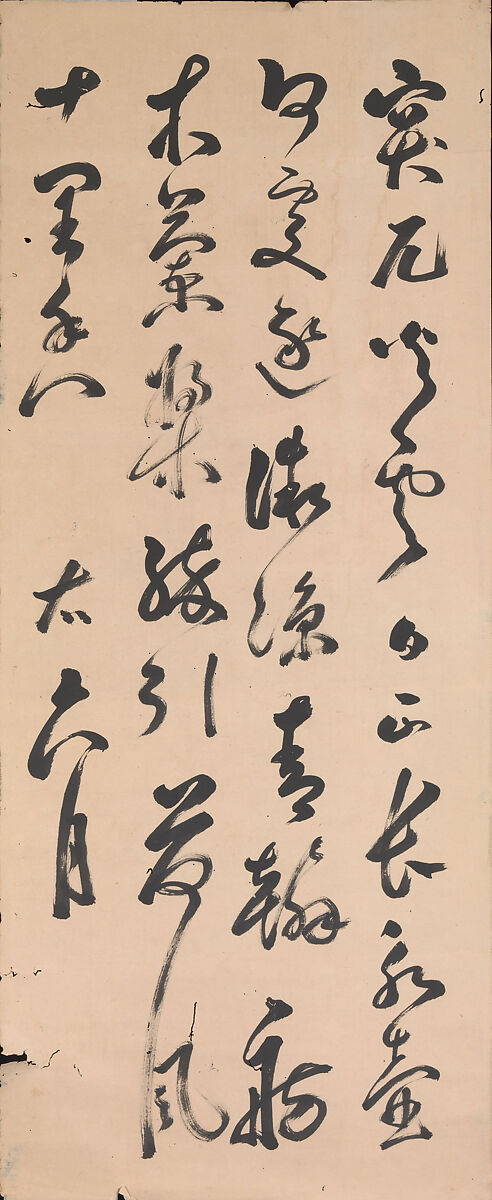 Chinese Poems for the Twelve Months, Gion Nankai (Japanese, 1677–1751), Pair of six-panel folding screens; ink on paper, Japan