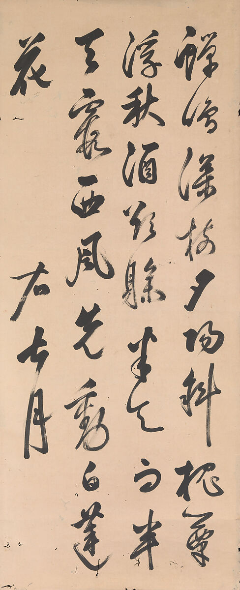Chinese Poems for the Twelve Months, Gion Nankai (Japanese, 1677–1751), Pair of six-panel folding screens; ink on paper, Japan