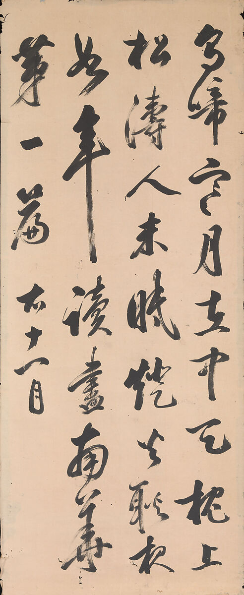 Chinese Poems for the Twelve Months, Gion Nankai (Japanese, 1677–1751), Pair of six-panel folding screens; ink on paper, Japan