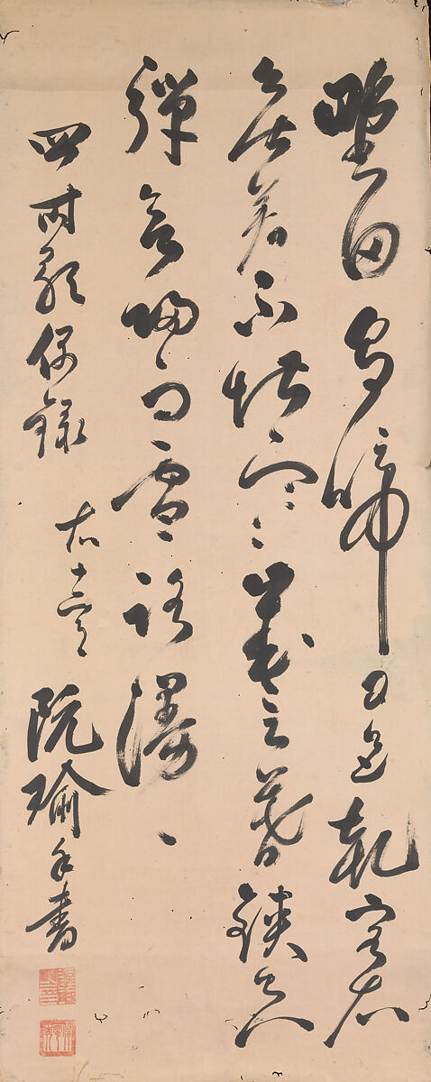 Chinese Poems for the Twelve Months, Gion Nankai (Japanese, 1677–1751), Pair of six-panel folding screens; ink on paper, Japan