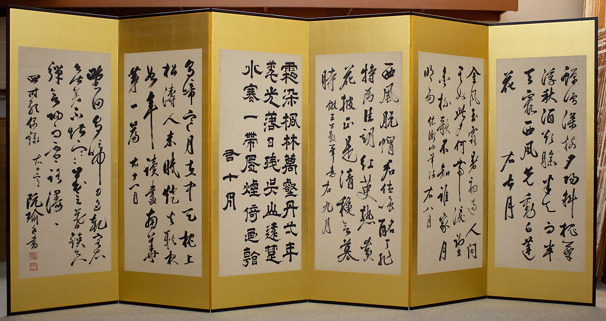Chinese Poems for the Twelve Months, Gion Nankai (Japanese, 1677–1751), Pair of six-panel folding screens; ink on paper, Japan