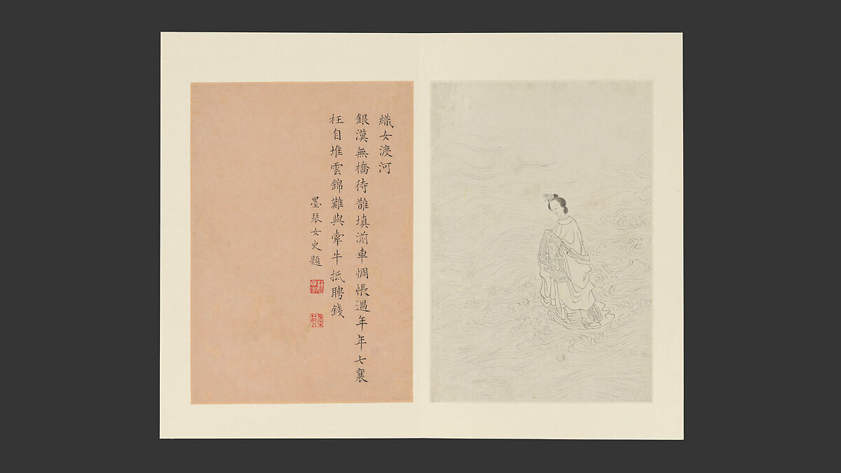 Famous Women, Paintings by Gai Qi (Chinese, 1773–1828), Album of sixteen leaves; ink on paper, China