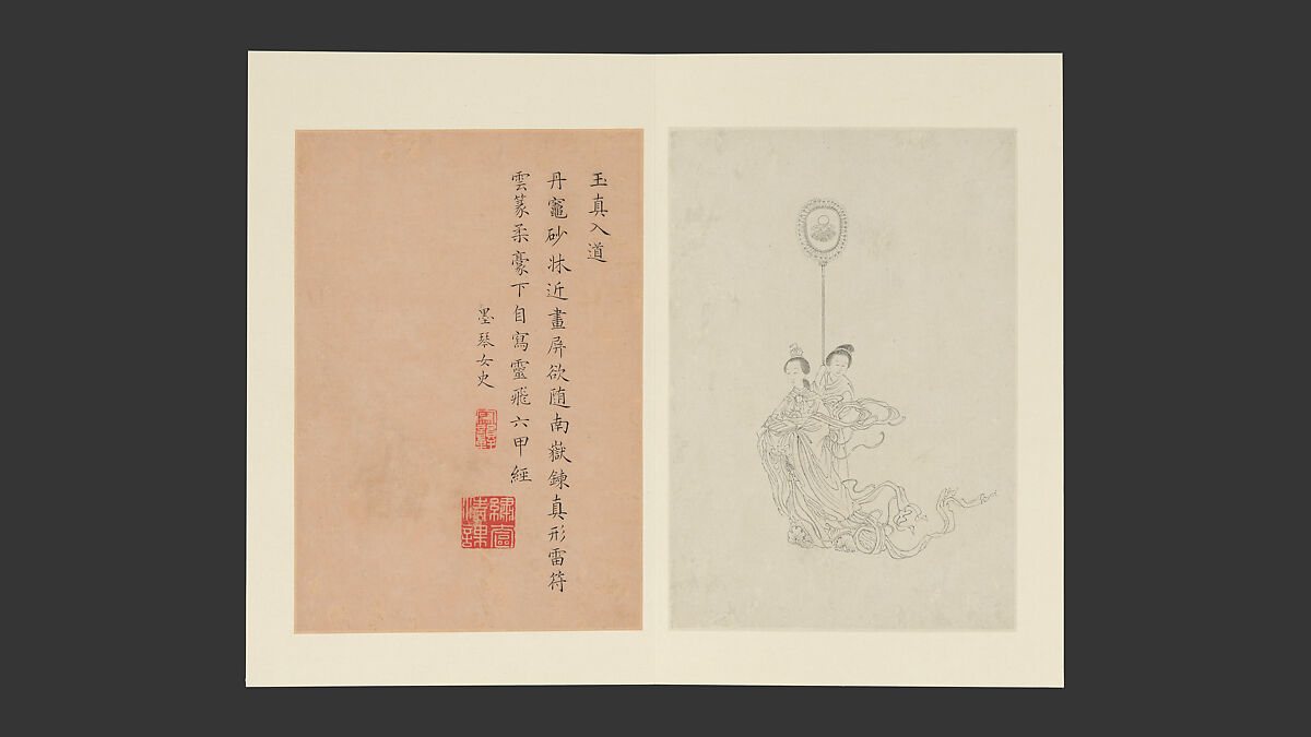 Famous Women, Paintings by Gai Qi (Chinese, 1773–1828), Album of sixteen leaves; ink on paper, China