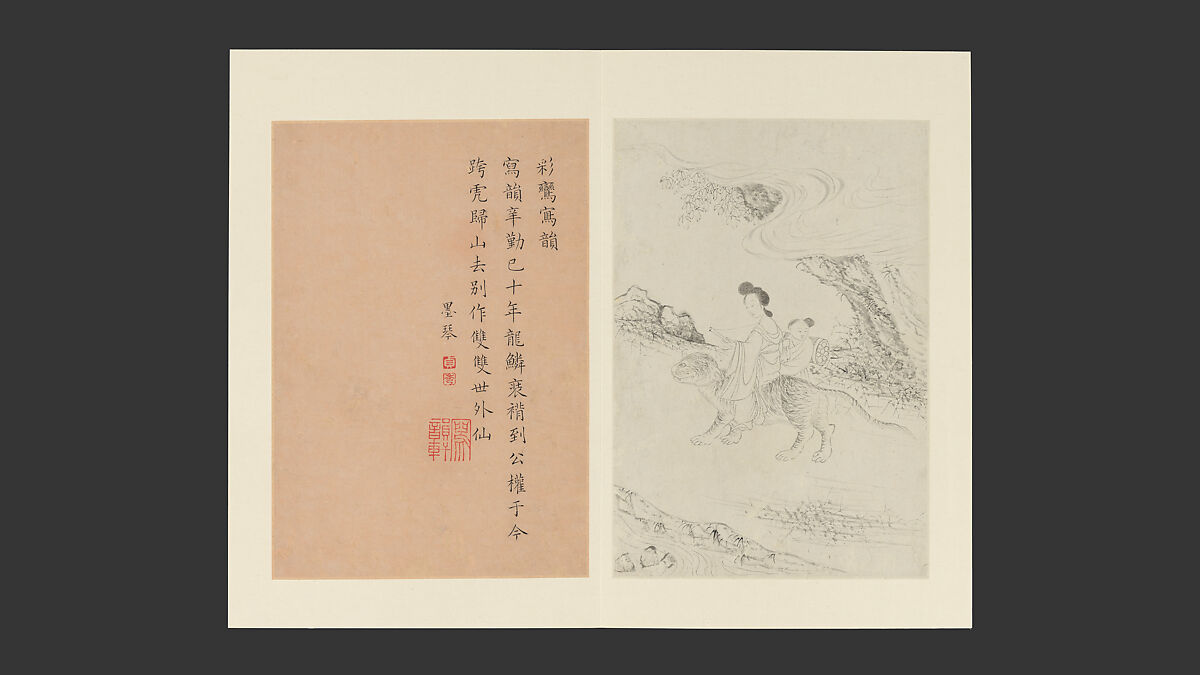Famous Women, Paintings by Gai Qi (Chinese, 1773–1828), Album of sixteen leaves; ink on paper, China