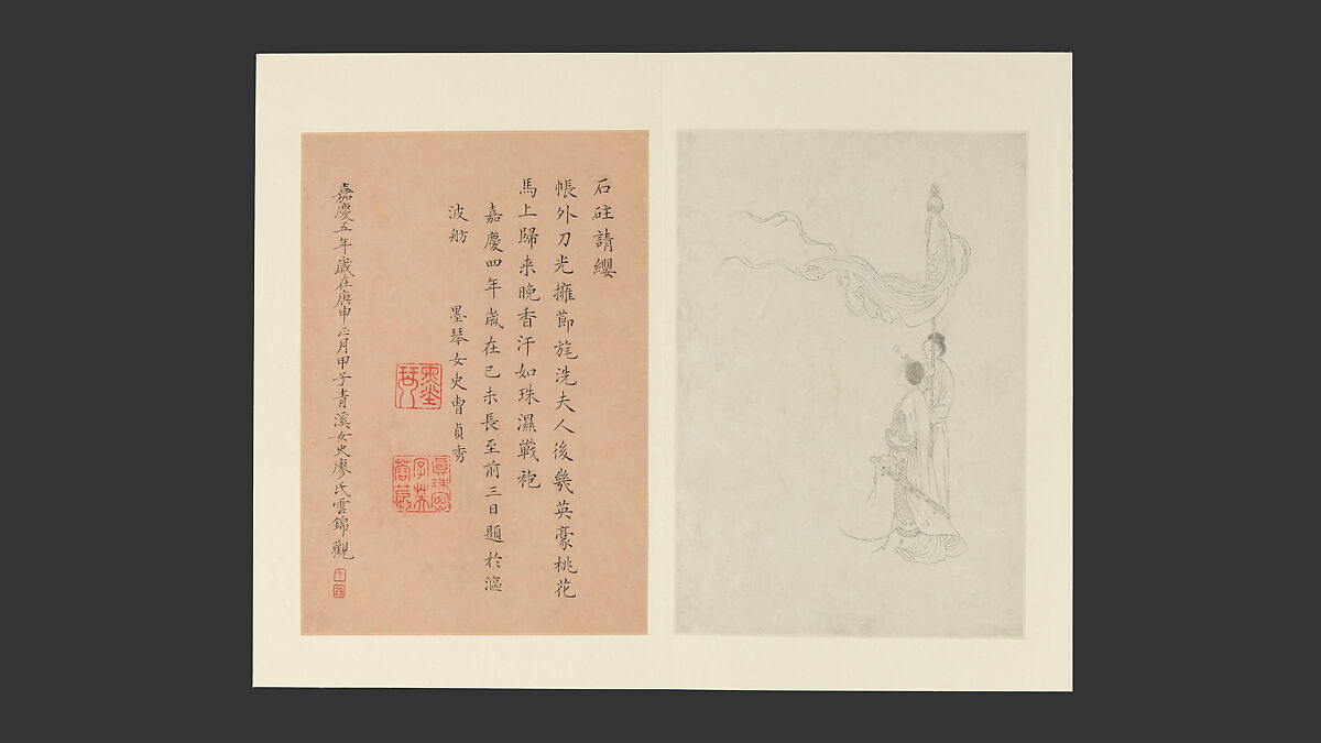 Famous Women, Paintings by Gai Qi (Chinese, 1773–1828), Album of sixteen leaves; ink on paper, China