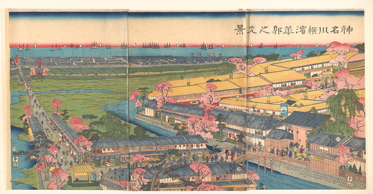 View of the Yokohama Pleasure Quarters of Kanagawa at Cherry Blossom Time, Utagawa (Gountei) Sadahide (Japanese, 1807–1873), Triptych of woodblock prints; ink and color on paper, Japan 