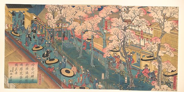 True View of the Pleasure Quarters with Cherry Blossoms in Full Bloom in the Miyozki District of the New Port of Yokohama, Kanagawa, Utagawa (Gountei) Sadahide (Japanese, 1807–1873), Triptych of woodblock prints; ink and color on paper, Japan 