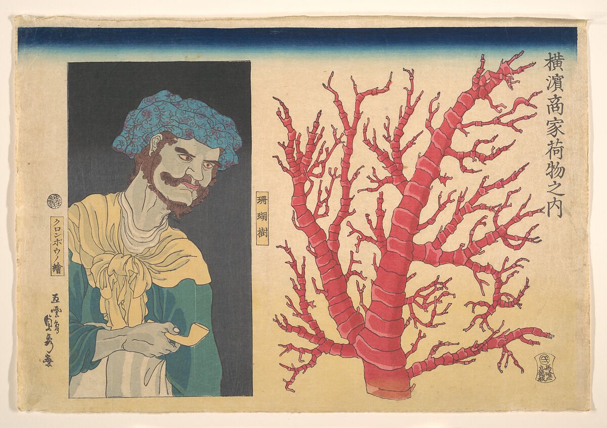 Stick of Coral and a Portrait of South Sea Islander, Utagawa (Gountei) Sadahide (Japanese, 1807–1873), Woodblock print; ink and color on paper, Japan 