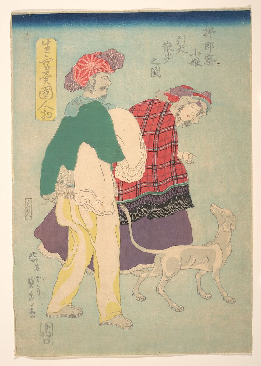 French Girl Walking a Dog Accompanied by a Siamese Servant, Utagawa (Gountei) Sadahide (Japanese, 1807–1873), Woodblock print; ink and color on paper, Japan 