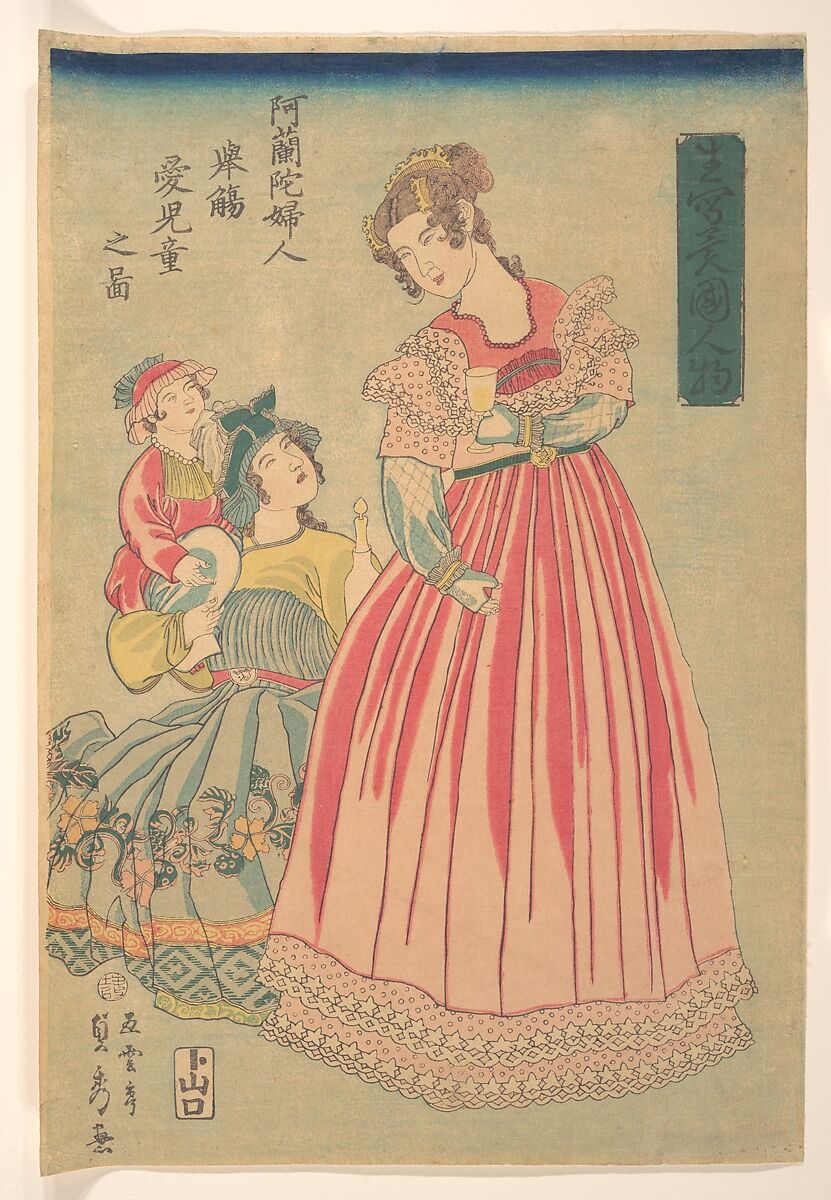 Dutch Woman and Child (Seisha ikoku jinbutsu Oranda fujin aijidō no zu), Utagawa (Gountei) Sadahide (Japanese, 1807–1873), Woodblock print (nishiki-e); ink and color on paper, Japan 