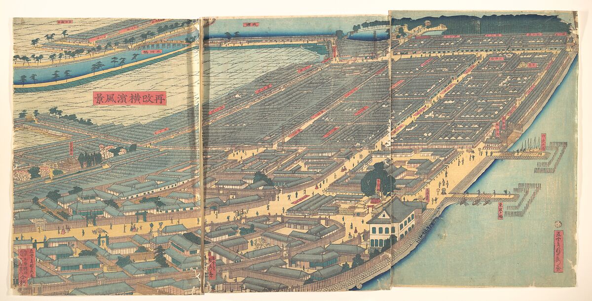 Revised Yokohama Landscape, Utagawa (Gountei) Sadahide (Japanese, 1807–1873), Hexaptych of woodblock prints; ink and color on paper, Japan