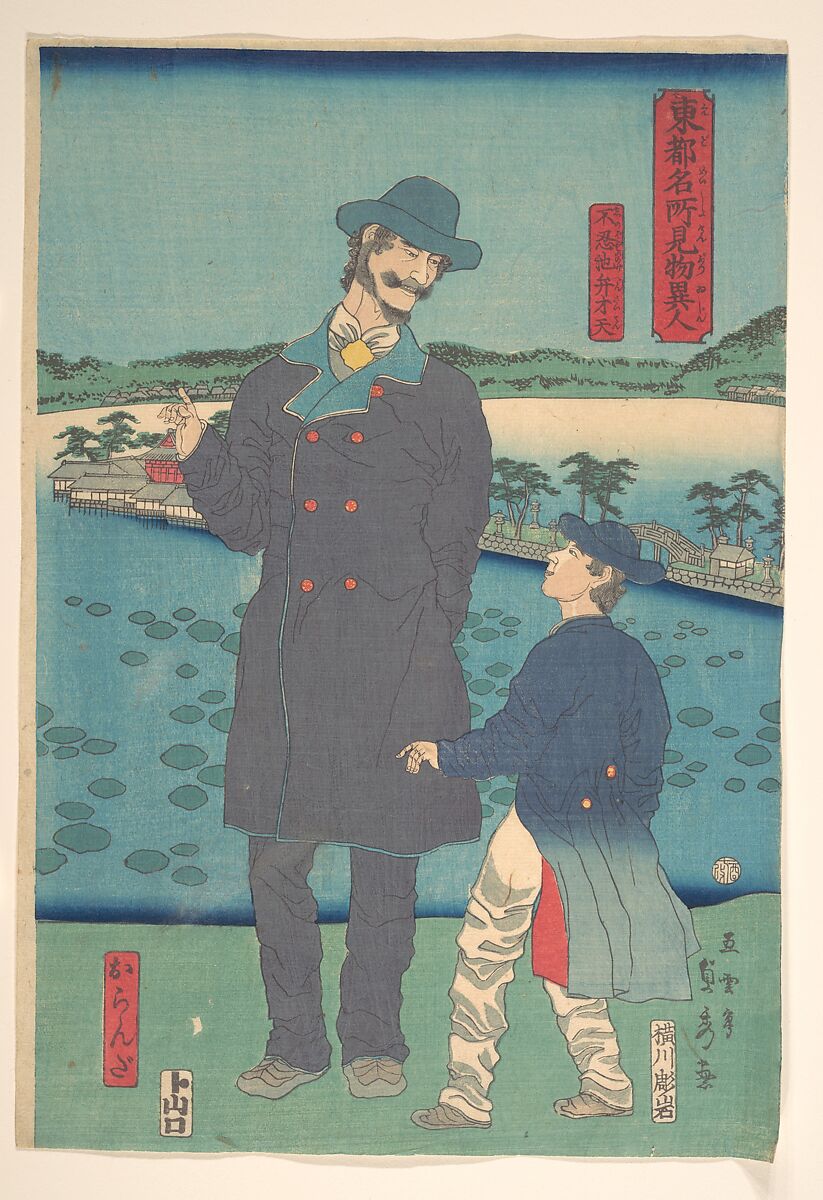 Dutchman and Child Viewing the Benten Shrine at Shinobazu Pond, Utagawa (Gountei) Sadahide (Japanese, 1807–1873), Woodblock print; ink and color on paper, Japan 
