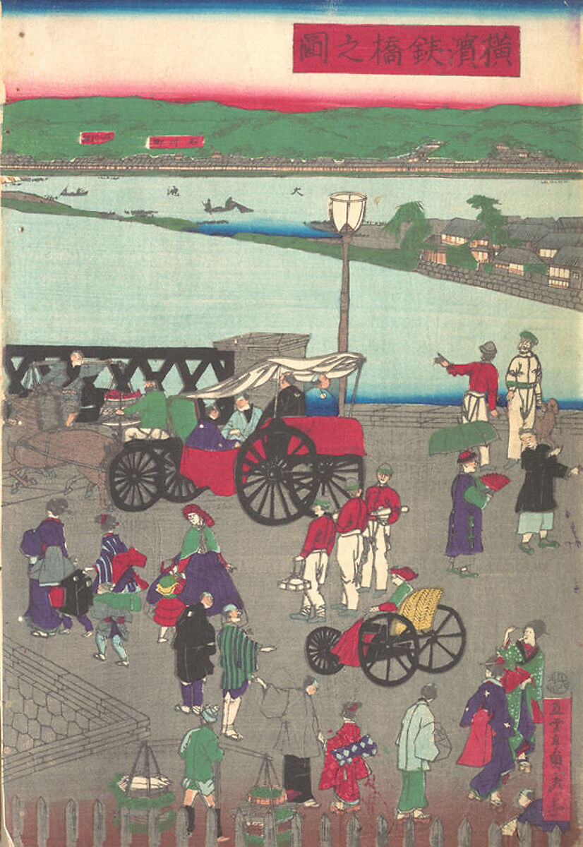 The Steel Bridge at Yokohama, Utagawa (Gountei) Sadahide (Japanese, 1807–1873), Hexaptych of woodblock prints; ink and color on paper, Japan 