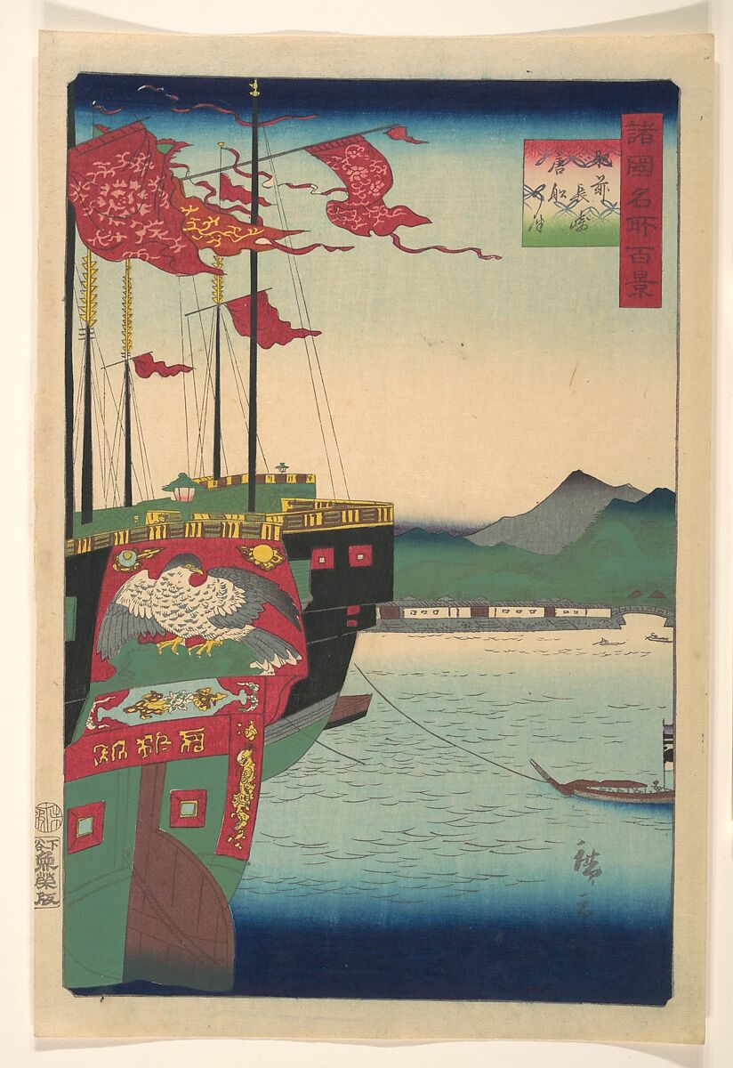 Dutch and Chinese Ships in the Harbor at Nagasaki in Hizen Province, Utagawa Hiroshige II (Japanese, 1826–1869), Woodblock print; ink and color on paper, Japan 