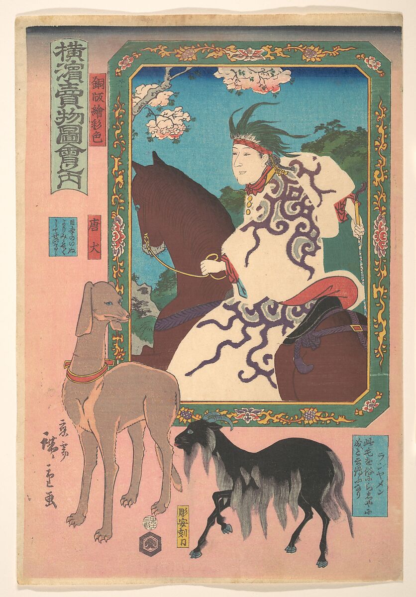 Copper Plate Engraving of a Woman Riding a Horse, a Goat and a Dog, Utagawa Hiroshige II (Japanese, 1826–1869), Woodblock print; ink and color on paper, Japan 