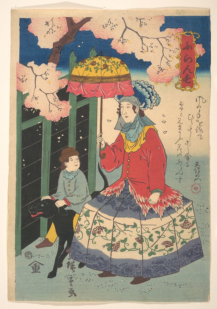 French Woman, Her Child and Pet Dog, Utagawa Hiroshige II (Japanese, 1826–1869), Woodblock print; ink and color on paper, Japan 