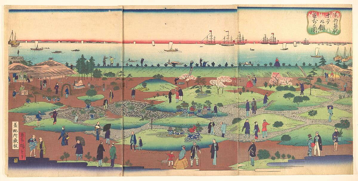 Illustration of the Front Garden of the Tsukiji Hotel in the Eastern Capital  (Tōto Tsukiji hoteru kan niwa mae no zu), Utagawa Hiroshige III (Japanese, 1843–1894), Triptych of woodblock prints; ink and color on paper, Japan 