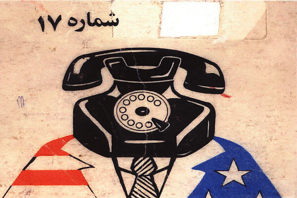 "It's Not My Memory of It": three recollected documents, Julia Meltzer (American, born 1968), Single-channel digital video, color, sound, 25 min.