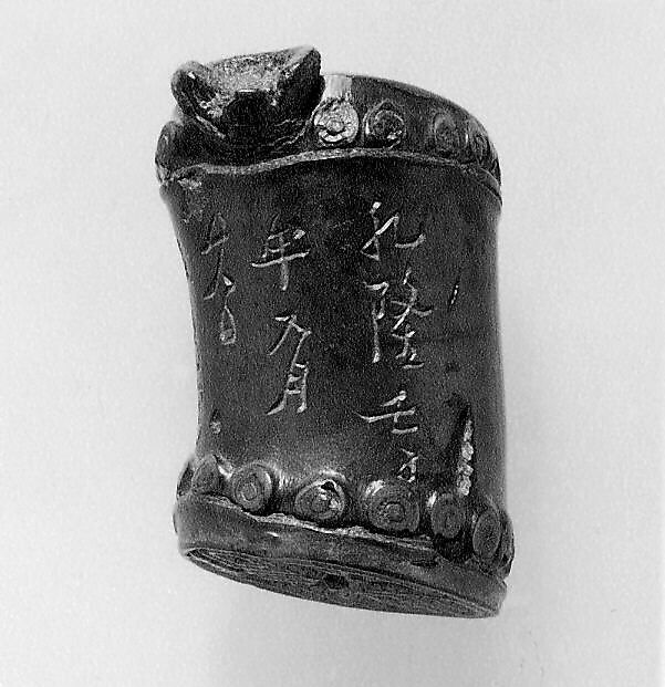 Foreigners Enjoying a Party at the Gankirō Tea House, Utagawa Yoshikazu (Japanese, active ca. 1850–70), Triptych of woodblock prints; ink and color on paper, Japan