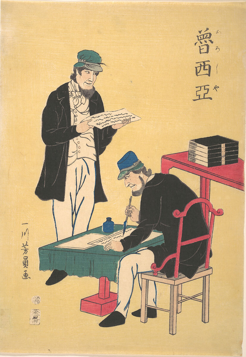 Russian Printers, Utagawa Yoshikazu (Japanese, active ca. 1850–70), Woodblock print; ink and color on paper, Japan 