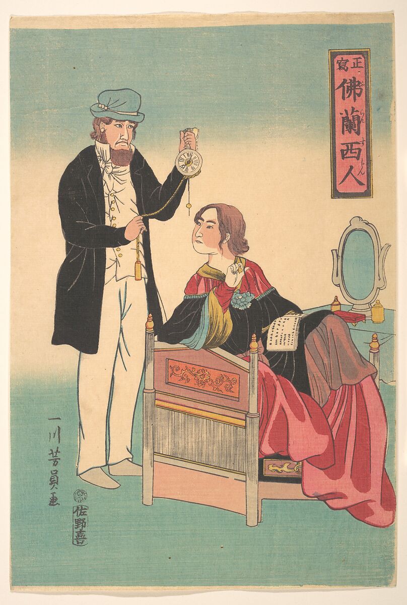 French Couple, Utagawa Yoshikazu (Japanese, active ca. 1850–70), Woodblock print; ink and color on paper, Japan 