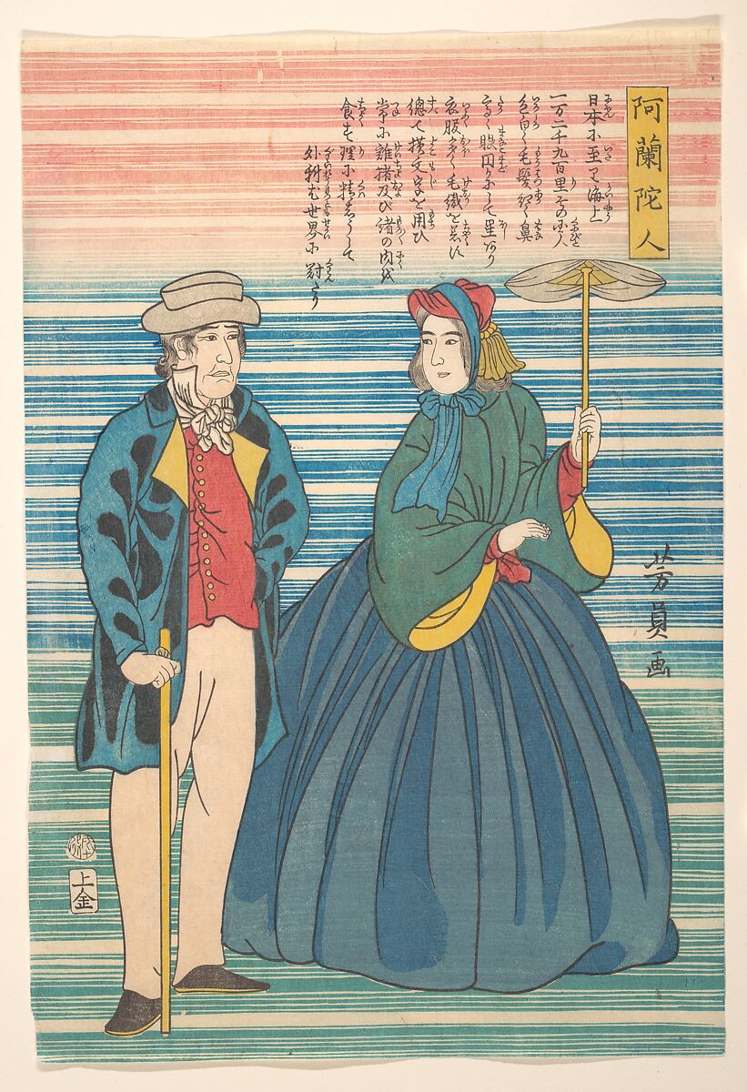 Dutch Couple, Utagawa Yoshikazu (Japanese, active ca. 1850–70), Woodblock print; ink and color on paper, Japan 