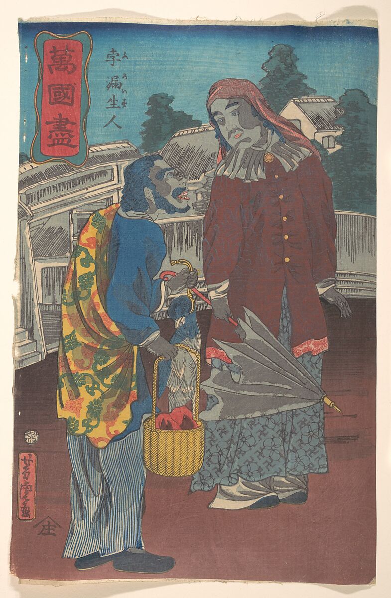 A Prussian Couple, Utagawa Yoshitora (Japanese, active ca. 1850–80), Woodblock print; ink and color on paper, Japan 