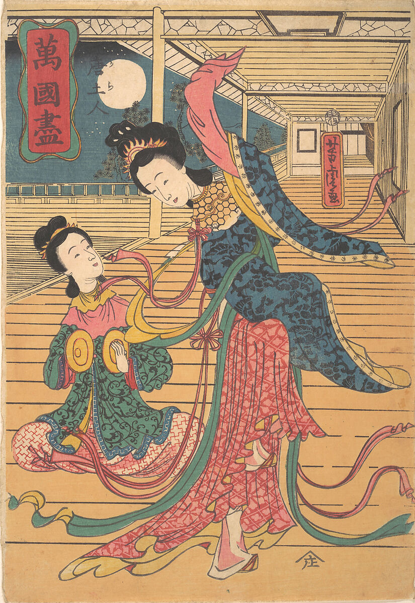 Two Chinese Women, Utagawa Yoshitora (Japanese, active ca. 1850–80), Woodblock print; ink and color on paper, Japan 