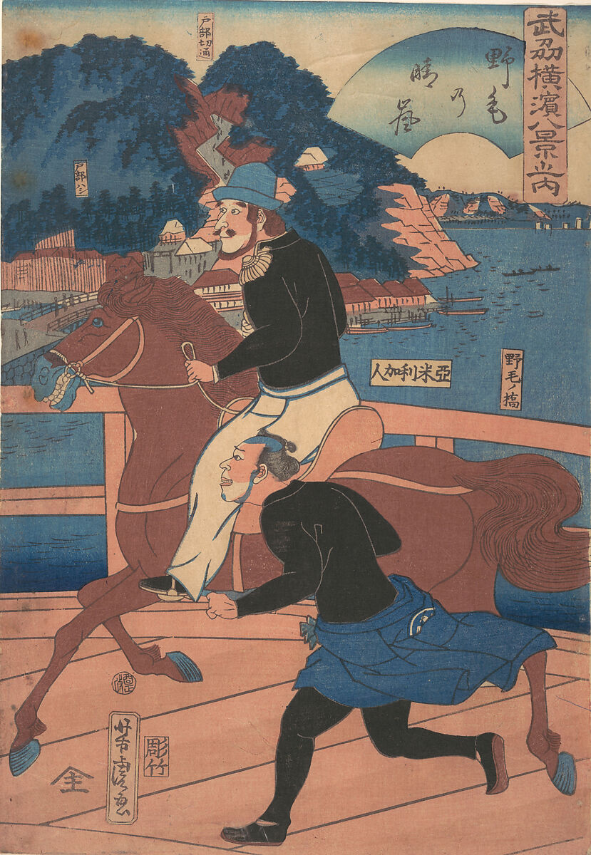 Returning Sails at Nōgei [American couple riding over the Nōgei Bridge], Utagawa Yoshitora (Japanese, active ca. 1850–80), Woodblock print; ink and color on paper, Japan 