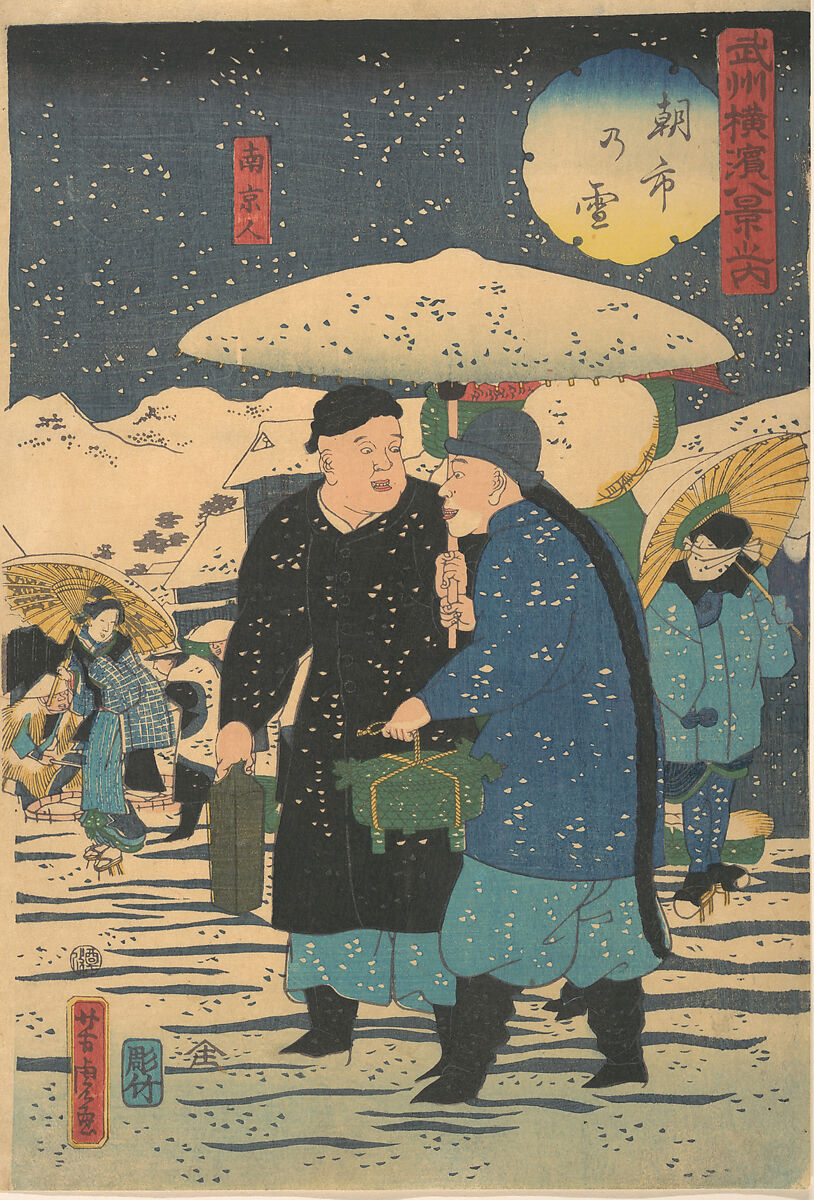 Snow at an Early Morning Market  [Chinese shopping for vegetables], Utagawa Yoshitora (Japanese, active ca. 1850–80), Woodblock print; ink and color on paper, Japan 