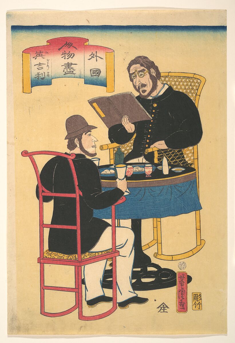 Englishmen Dining, Utagawa Yoshitora (Japanese, active ca. 1850–80), Woodblock print; ink and color on paper, Japan 