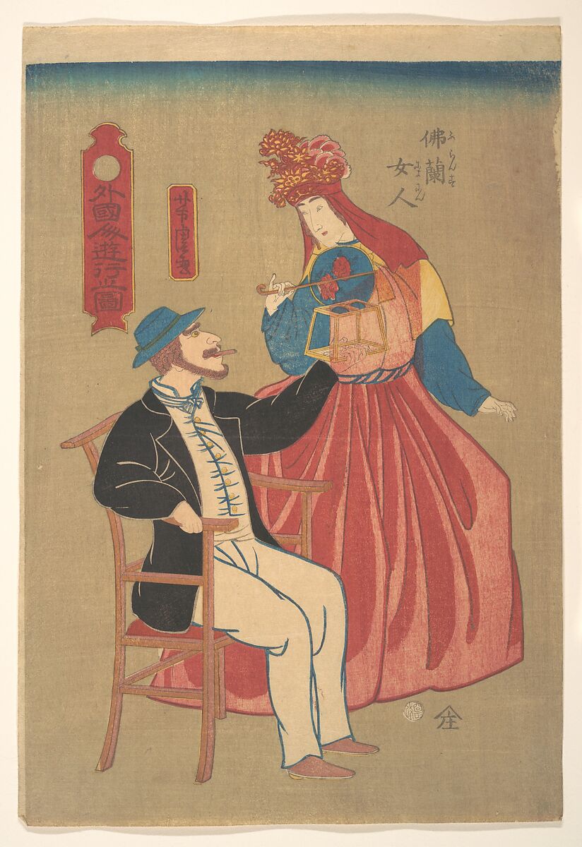 French Housewife and Her Husband, Utagawa Yoshitora (Japanese, active ca. 1850–80), Woodblock print; ink and color on paper, Japan 